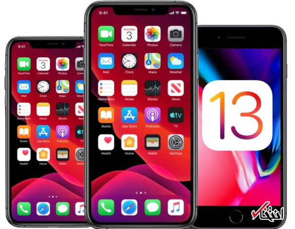 شرکت اپل گزارش داد: 50% آیفون ها iOS 13 را اجرا می کنند شرکت اپل گزارش داد: 50% آیفون ها iOS 13 را اجرا می کنند