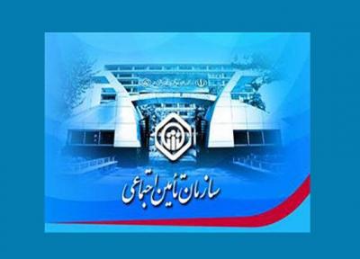 دیدار نمایندگان سازمان تامین اجتماعی با رئیس ایسا