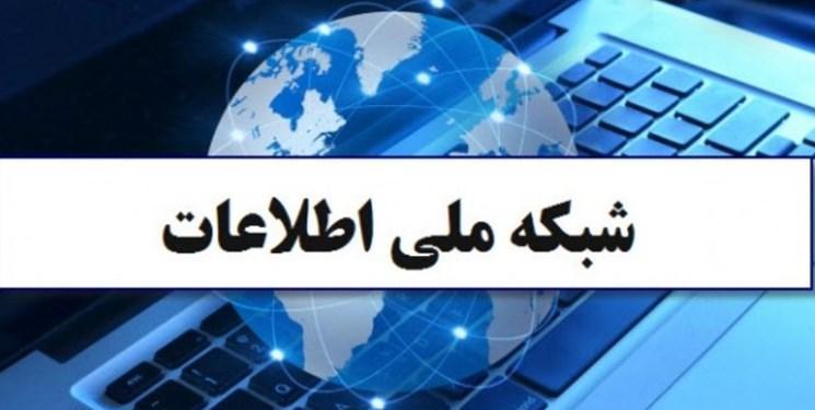 80 درصد ترافیک اینترنت ایران خارجی است