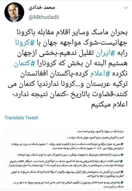 بحران ماسک و سایر اقلام مقابله با کرونا، جهانی است