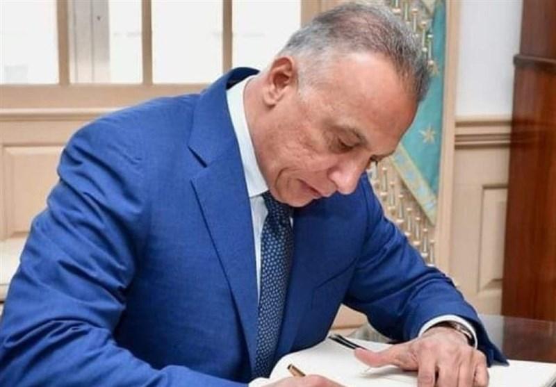 مصطفی الکاظمی مامور تشکیل دولت عراق شد مصطفی الکاظمی مامور تشکیل دولت عراق شد