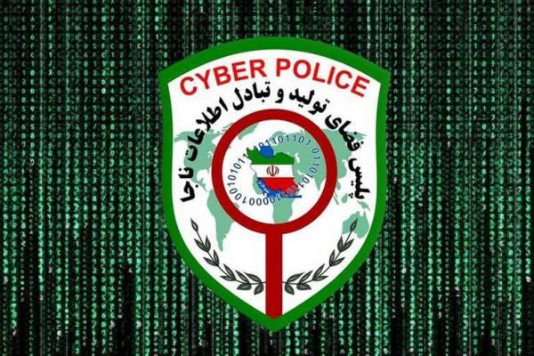 هشدار پلیس فتا در مورد لینک های دردسرساز هشدار پلیس فتا در خصوص لینک های دردسرساز