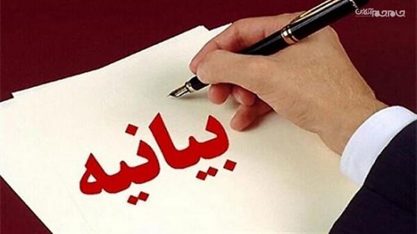 صدور بیانیه مشترک فرماندهی انتظامی استان های اردبیل و گیلان صدور بیانیه مشترک فرماندهی انتظامی استان های اردبیل و گیلان