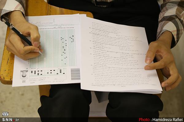 نتایج آزمون بخش نظری دوره ICU اعلام شد نتایج آزمون بخش نظری دوره ICU اعلام شد