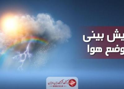 رگبار برف و باران درپیش است