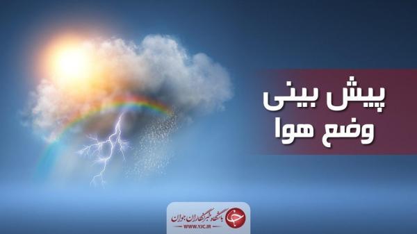 رگبار برف و باران درپیش است رگبار برف و باران درپیش است