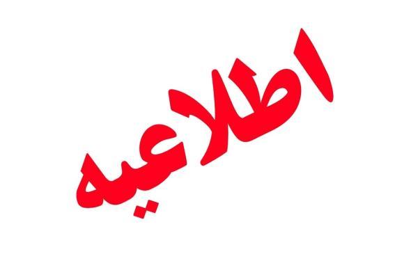 بسته شدن جاده تهم چورزق در زنجان بسته شدن جاده تهم چورزق در زنجان