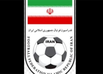 چراغ سبز فیفا برای پرداخت مطالبات ایران