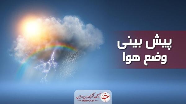 پیش بینی افزایش ابر و وزش باد در چهارمحال و بختیاری پیش بینی افزایش ابر و وزش باد در چهارمحال و بختیاری