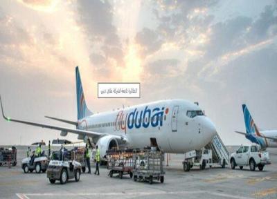 فرود اضطراری هواپیمای اماراتی در ترکیه به علت احتمال وجود بمب