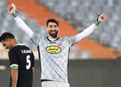 شروع جلسه بیرانوند با پرسپولیس ، استقلال: ساعت جلسه ما با بیرانوند فیکس نشده است!